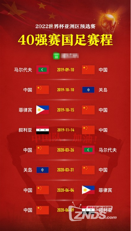 中国vs印度几点结束比赛的相关图片